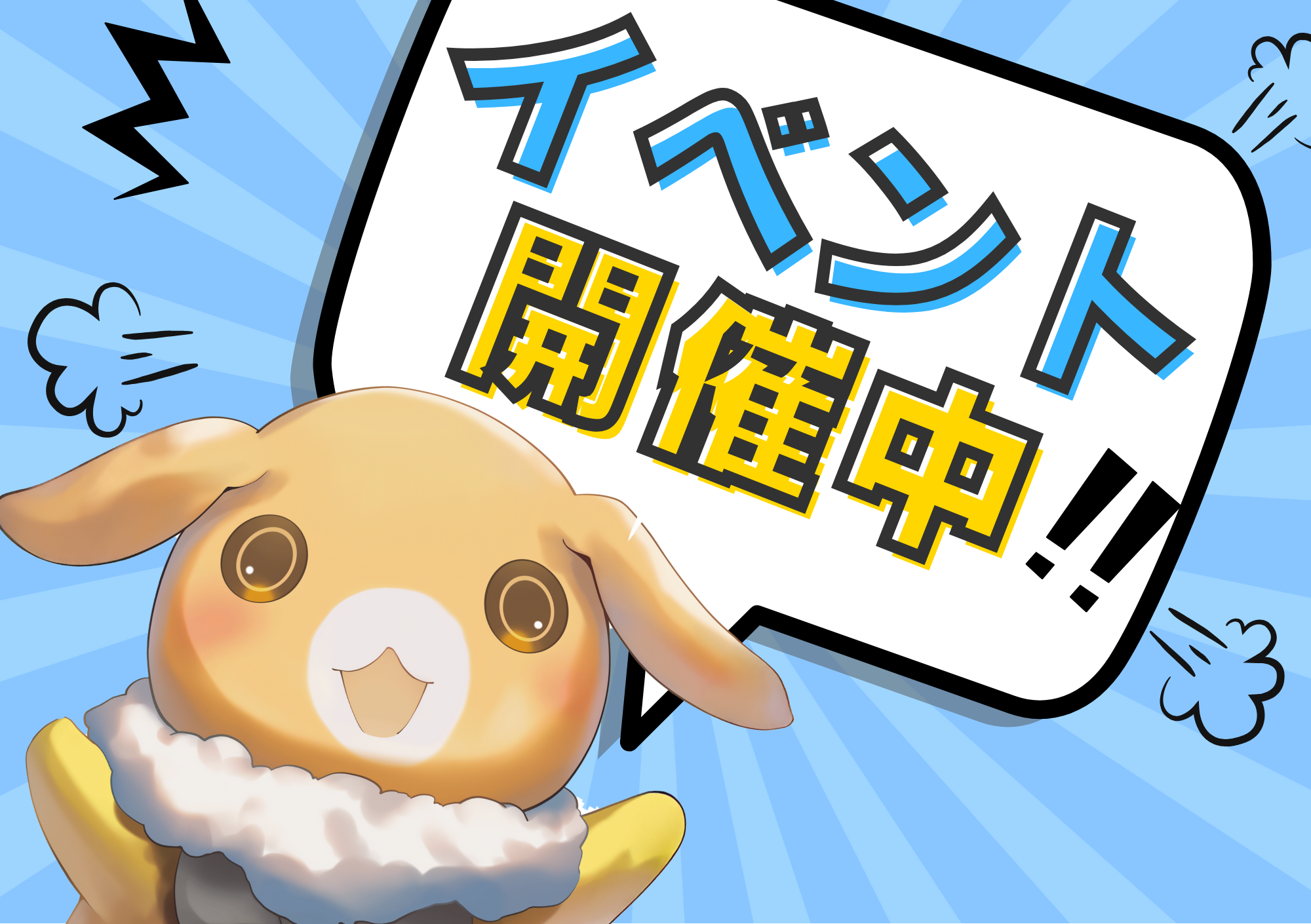 10月の大会＆イベント徹底ガイド｜トレカショップラム | LAMB コラム